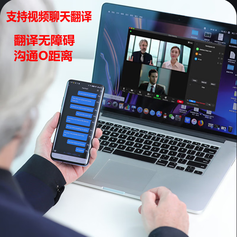 太阳峰同声传译翻译蓝牙耳机中英翻译器出国商务旅游神器多国语言口语学习智能外语翻译机录音会议耳机 免费翻译-30多种语言-翻译耳机