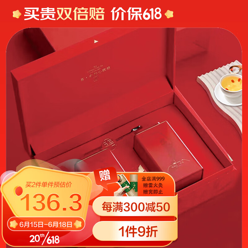 京东查询西洋参历史价格|西洋参价格走势图