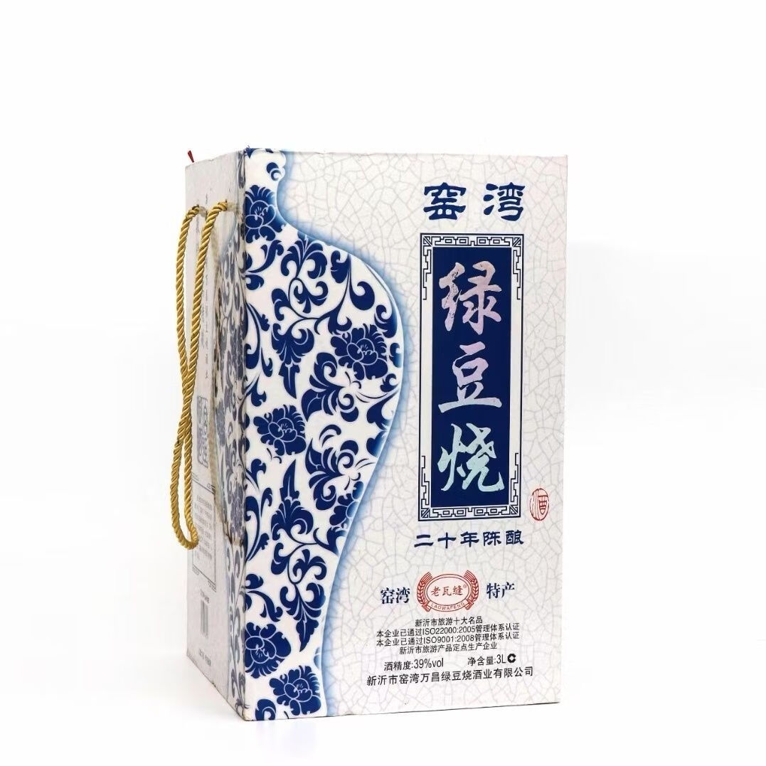 绿豆烧酒 窑湾绿豆烧酒老瓦缝二十年陈酿3l礼盒39度徐州新沂特产