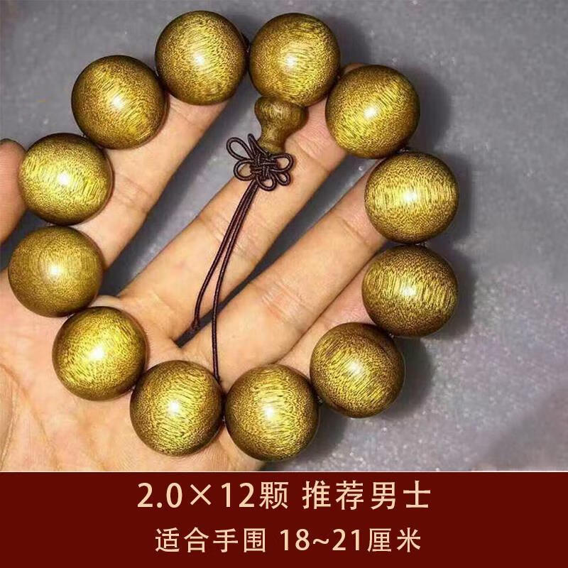 四川金丝楠木手串2.