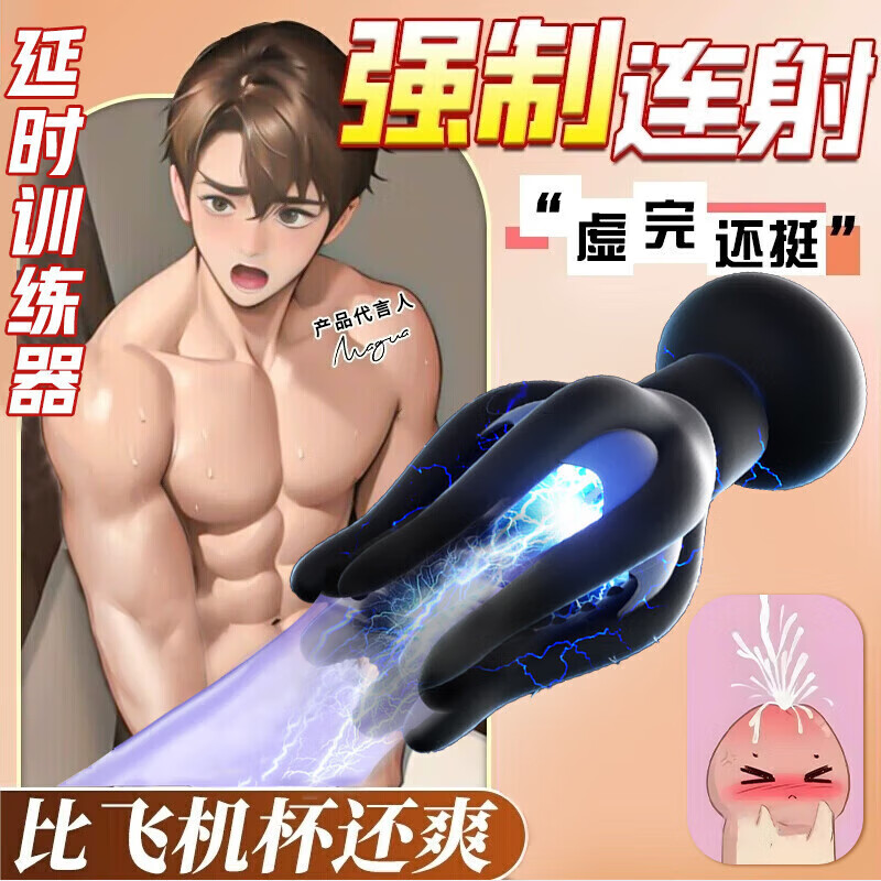 龟敏训练10个动作(男科脱敏针一针多少钱)