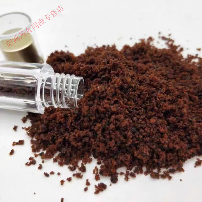 内廷上用麝香西藏麝香林场养殖人工 麝香粉 养殖麝香麝香仁 支持药检 整个囊需要询价下单