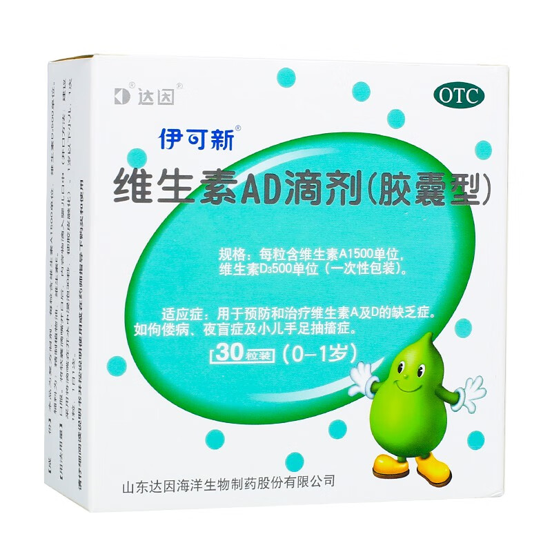 婴儿病床图片_婴儿病了有哪些症状_婴儿佝偻病睡姿图片