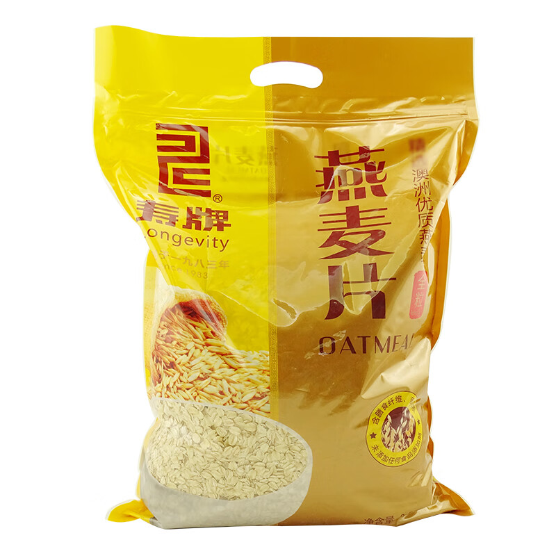 寿牌 全粒燕麦片 2.5kg袋装 膳食纤维方便速食燕麦学生营养早餐谷物零