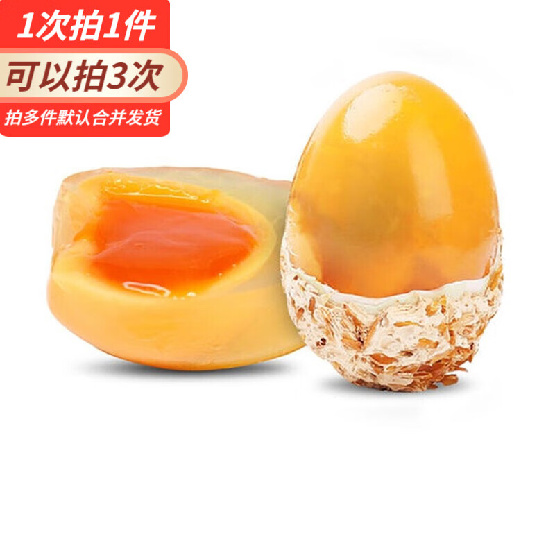 芮瑞 黄金变蛋河南特产鸡蛋变蛋 8枚