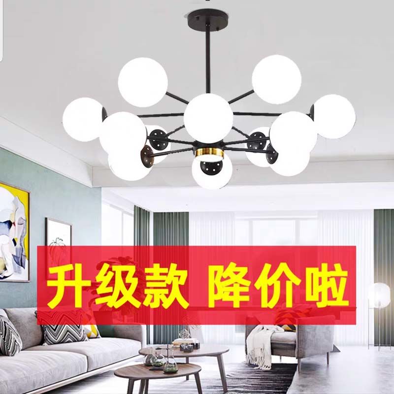 欧普达科奇广东中山灯具客厅 客厅现代简约灯饰网红轻奢北欧灯具创意 金色16头3色变光