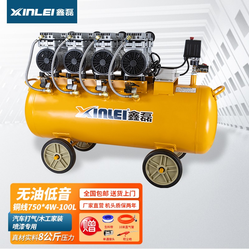 鑫磊无油空压机木工气泵大型220v高压低噪空气压缩机 [工程款]3000w