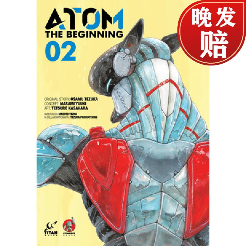 【4周达】atom: the beginning vol 2