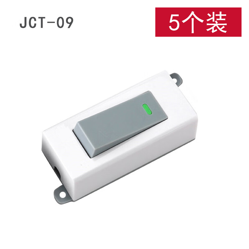 夢茜兒開關(guān)手捏老式線控臺燈按鈕大功率按壓式電線電燈小開關(guān)白的 JCT-09/5個
