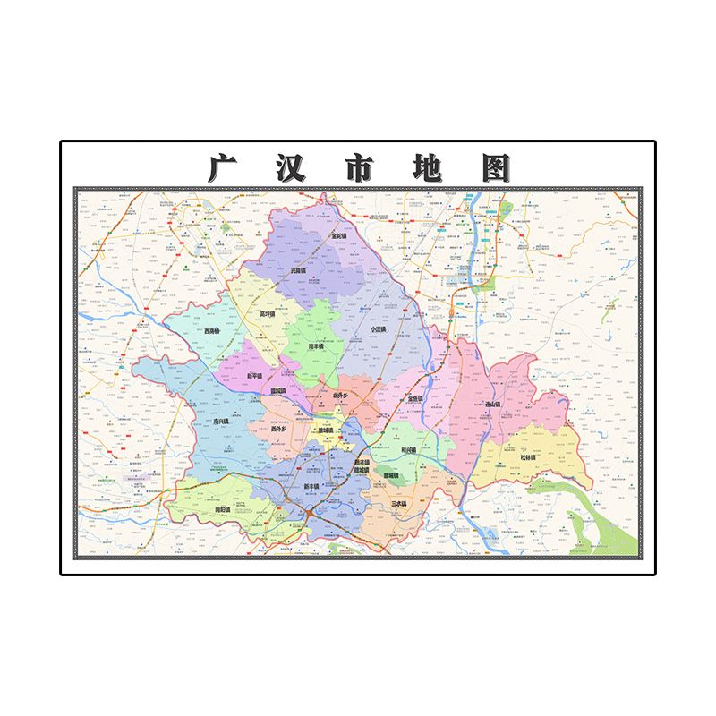 广汉市地图1.1米四川省德阳市新版客厅装饰画书房办公室会议贴画 覆膜