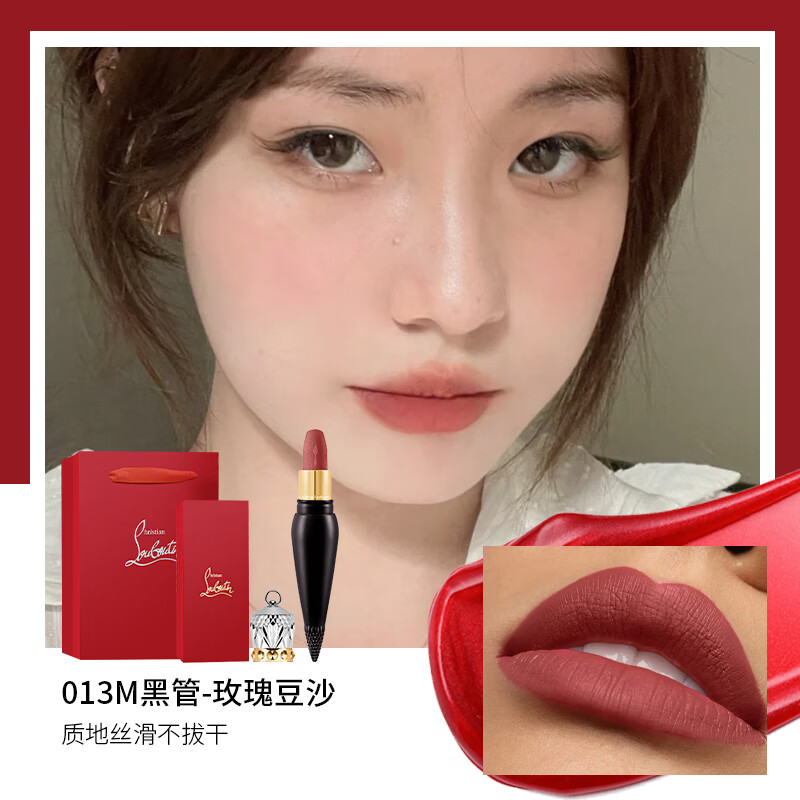 Christian Louboutin 口紅 Rouge Stiletto Glossy Shine - Shine Lipstick - Bare