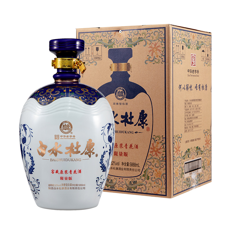 白水杜康酒窖藏原浆青花限量版52度浓香型纯粮酒节日送礼盒装白酒