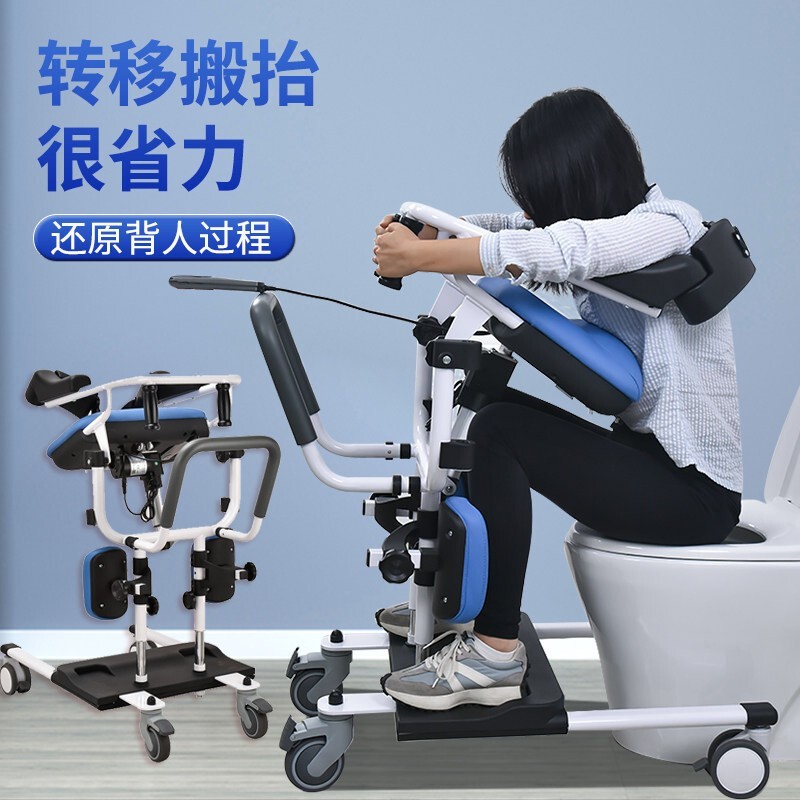 卫宜康 多功能移位机电动瘫痪病人移位器残疾人移位机老年人护理神器