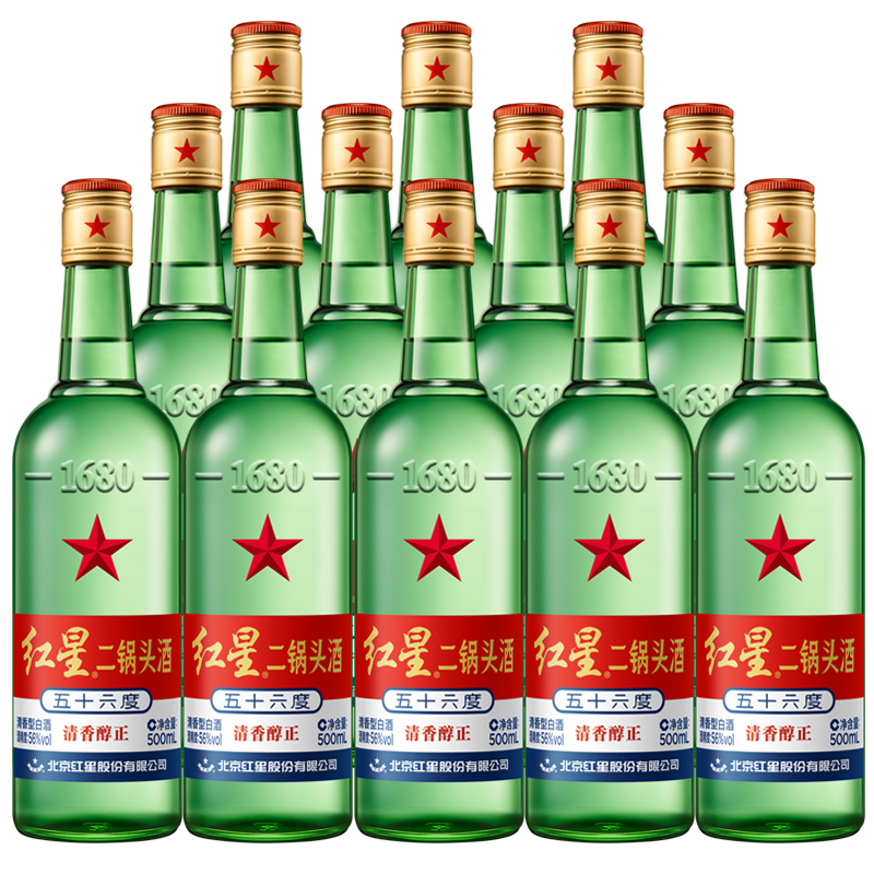 红星二锅头  清香型白酒 56度(新老包装随机发货)500ml 12瓶箱装 整箱