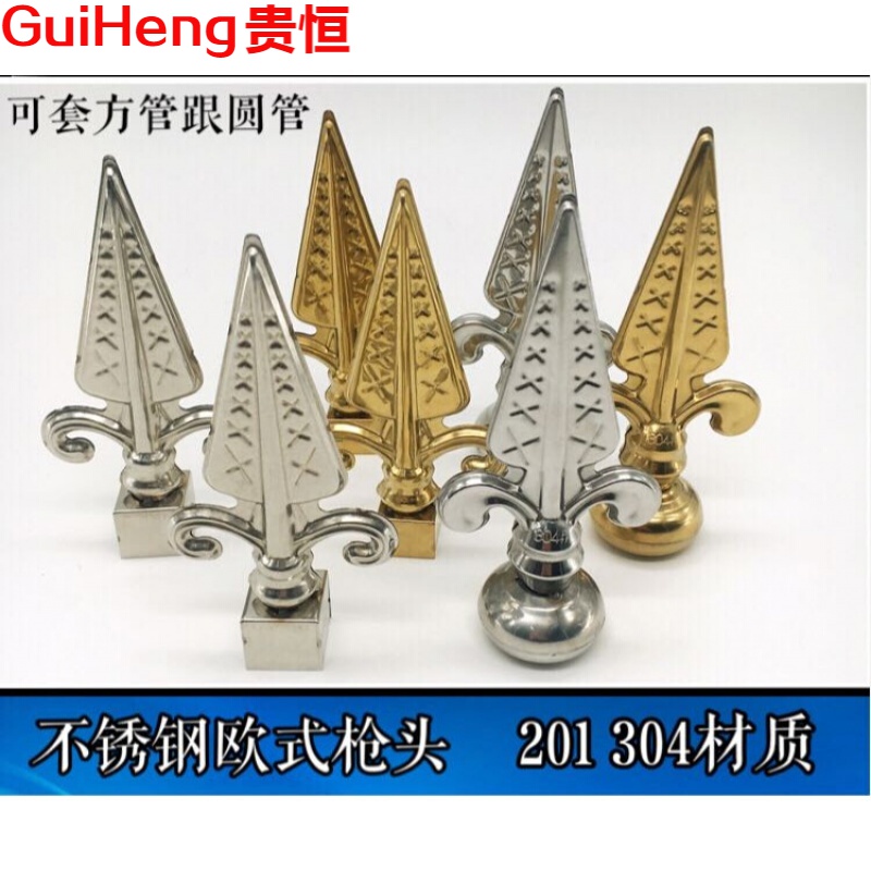 201/304不锈钢欧式枪头 大门护栏庭院围栏装饰枪尖枪花金色配件 19x19