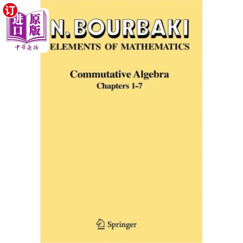 海外直订commutative algebra: chapters 1-7 交换代数:第1-7章
