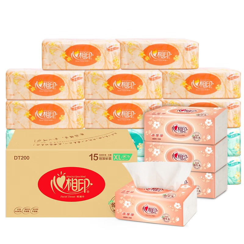 心相印抽纸原生木柔软面巾纸巾加大宽幅加大码花语餐巾纸家用实惠装