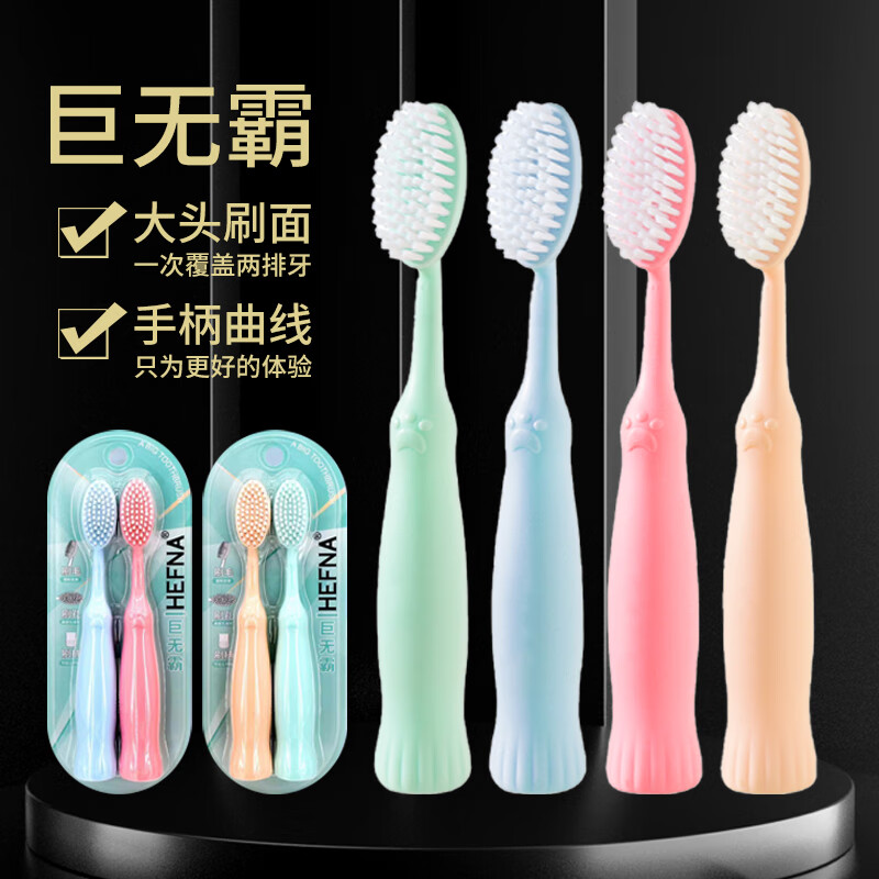 HEFNA ��ˢ 4֧װ