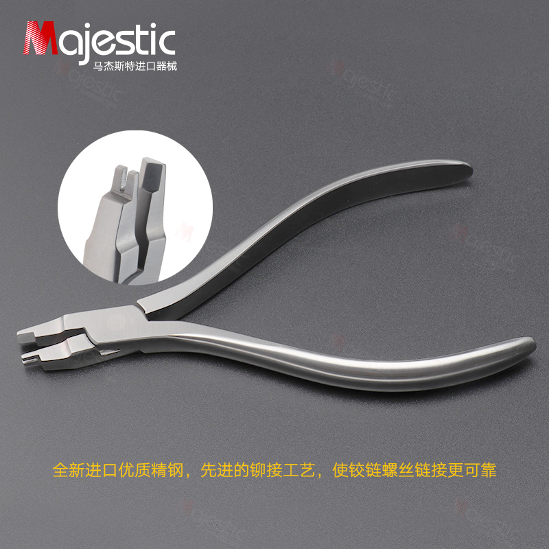 马杰斯特牙科正畸游离钩钳子夹紧锁定牵引勾钳牙医技工专用钳口腔器械