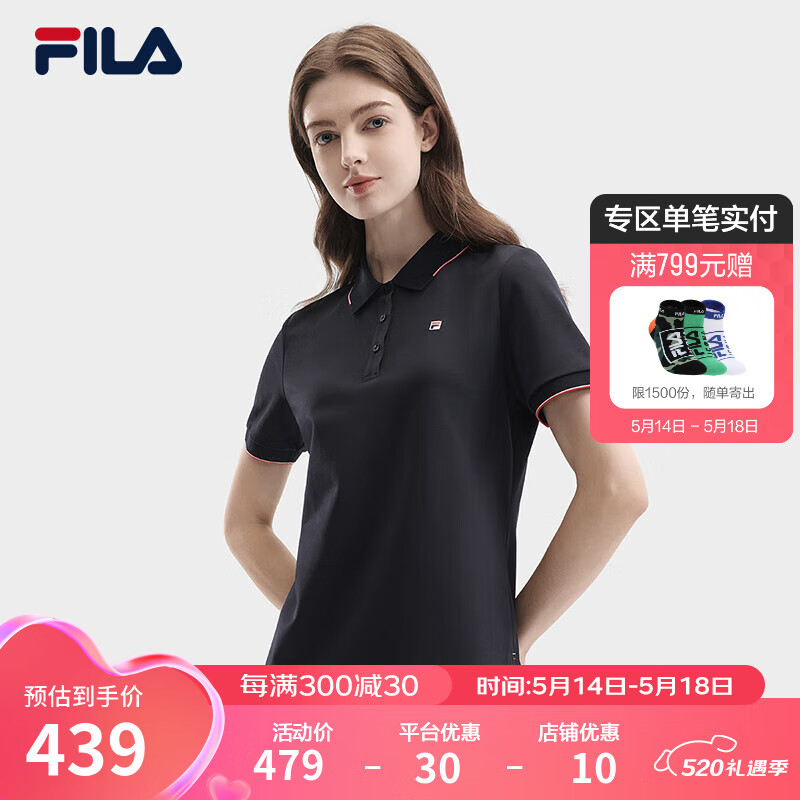 FILA 斐乐官方女子针织短袖POLO衫2024夏季新款休闲修身商务上衣 传奇蓝-NV 155/76A/XS