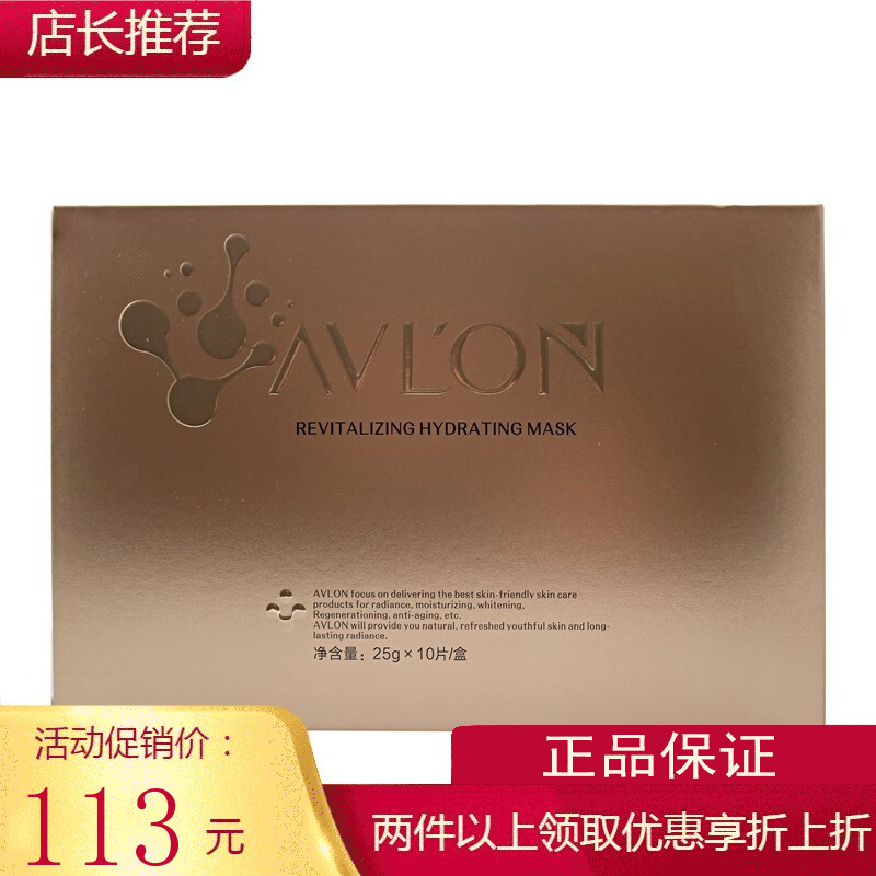 【官方】minimay 雅芙侬侬美容院专柜化妆品修护滋养深精华乳霜 雅芙