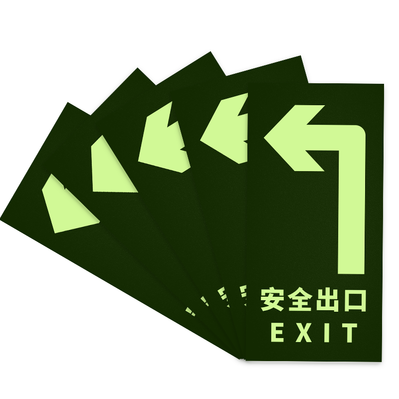 车载应急救援必备,稳定价格高销量神龙消防标示指示牌五件套推荐