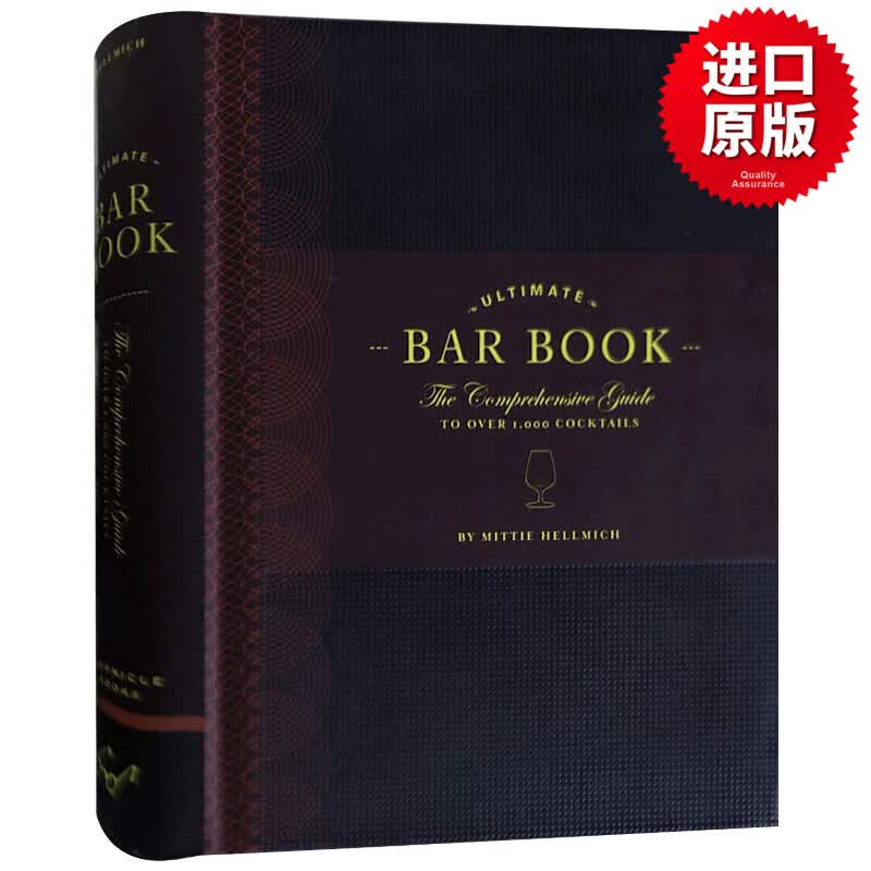 酒吧指南 1000款鸡尾酒 The Ultimate Bar Book 精装 英文原版生活类读物 Mittie Hellmich著 英文版 进口英语原版书籍