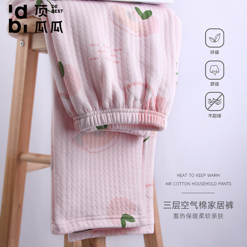 睡衣家居服历史价格软件|睡衣家居服价格走势图