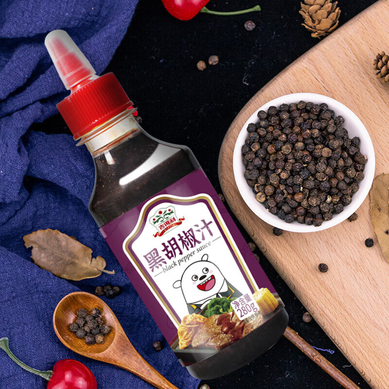 吉得利黑胡椒汁280g牛排烧烤酱料火锅蘸料调味品