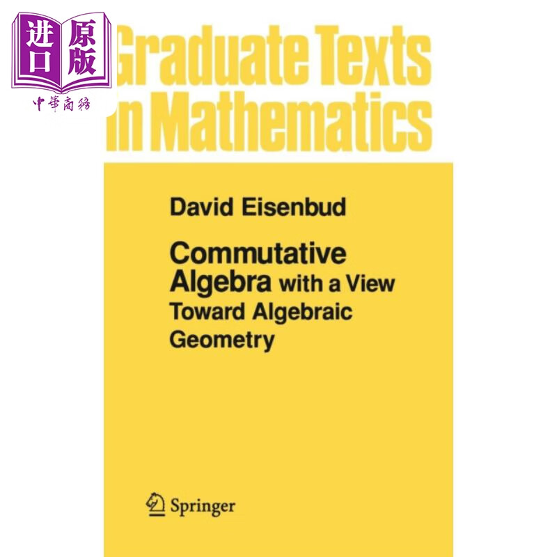 交换代数 英文原版 commutative algebra david eisenbud