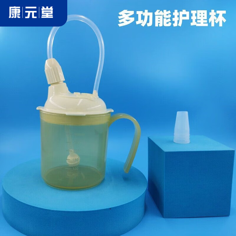 喂食器护理杯老人喂饭神器卧床老人喂食器老人喂流食神器卧床喂饭 奶