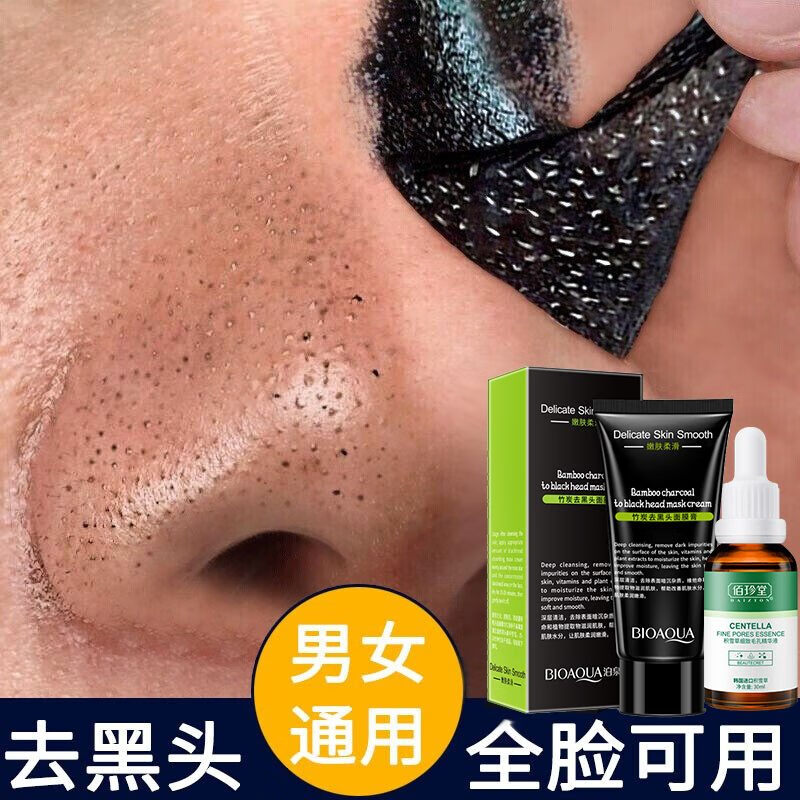 什么软件能查面膜最低价|面膜价格走势图
