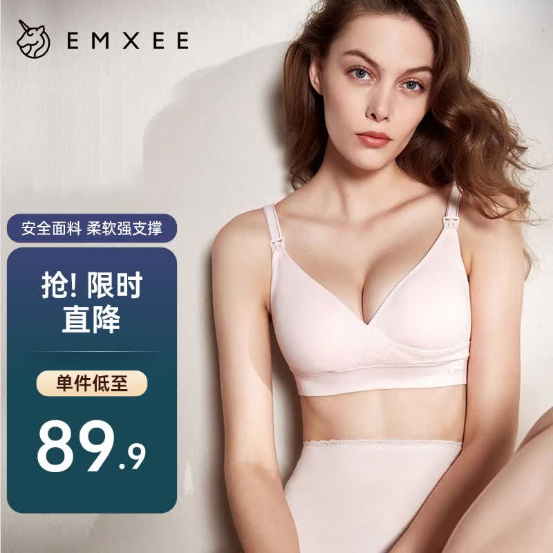 嫚熙（EMXEE）孕妇哺乳文胸 无钢圈内衣舒适有型聚拢喂奶上开扣薄款纯棉胸罩 肤色 L怎么样,好用不?