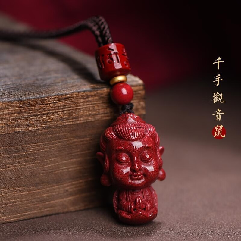 势蔓天然朱砂高含量紫金砂十二生肖本命年守护神卡通可爱宝宝佛吊坠
