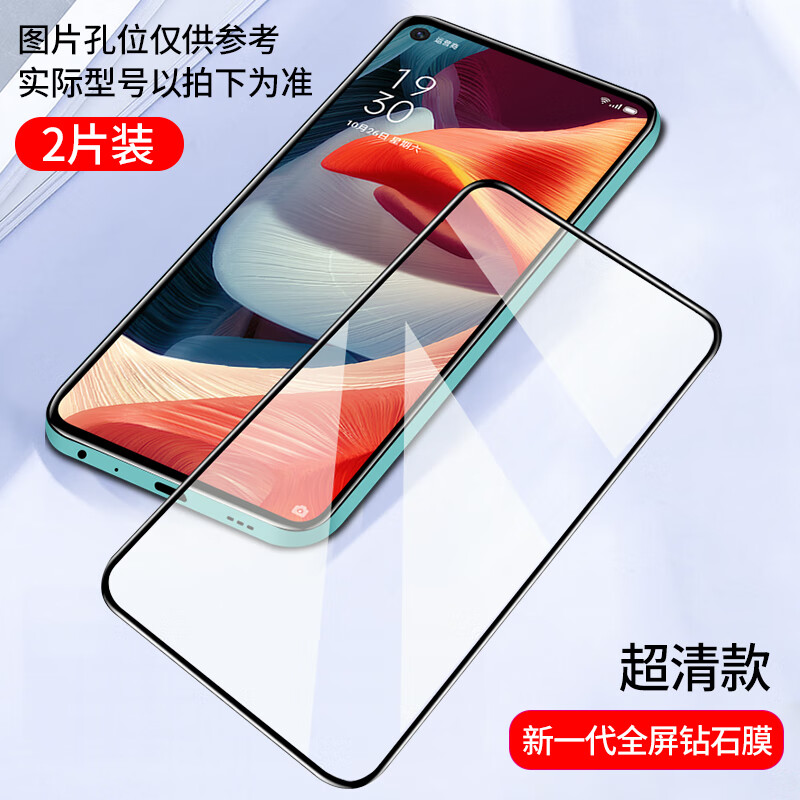 oppooppoa53钢化膜a53全屏覆盖膜无白边oppo抗蓝光护眼opa53全包防摔