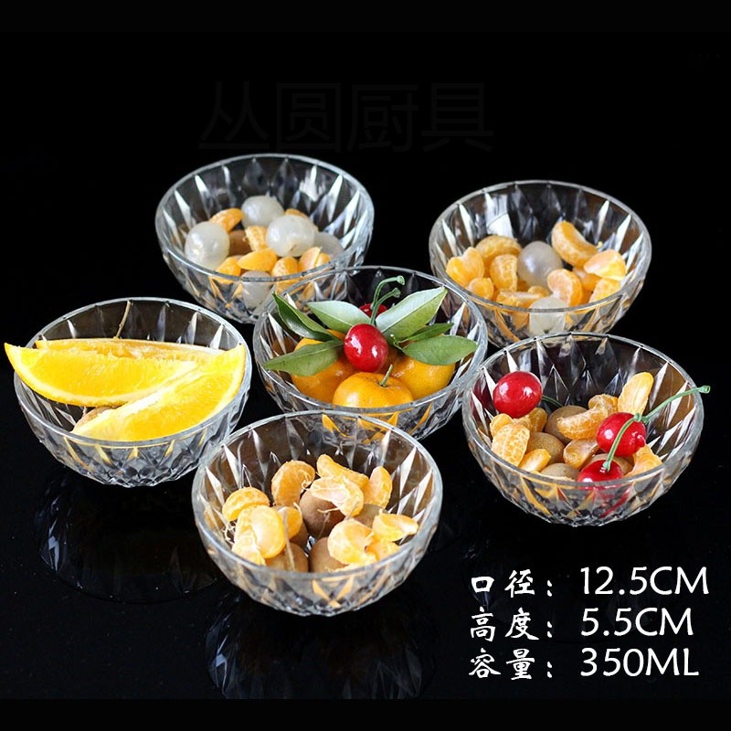 家用玻璃碗水果沙拉米饭碗套装创意水晶碗甜品碗汤碗 钻石碗六件套