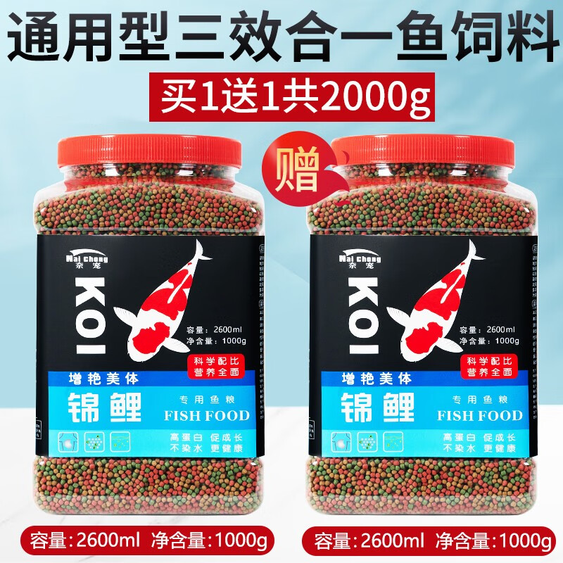 ڲγʳרСϸˮùͨСʳ һ1000gͰװһͰ2000g 3mmʺ15ϵԡ29.9Ԫ