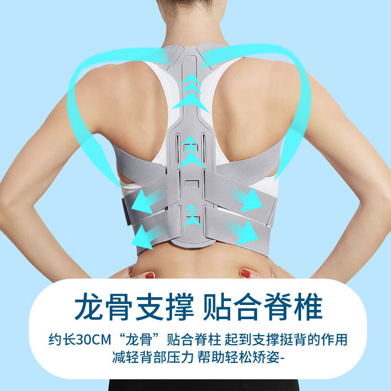 驼背矫正器隐形一字肩颈圆肩矫正背部矫姿器大人肩膀内扣背带 旗舰款