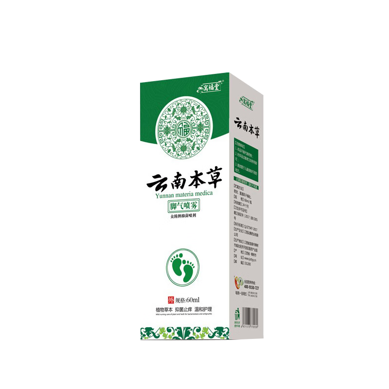 看护足霜价格涨跌软件|护足霜价格比较
