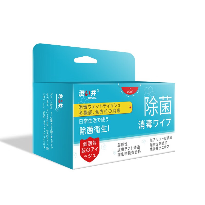 DRYWELL涩井一次性湿纸巾价格走势和情趣用品推荐