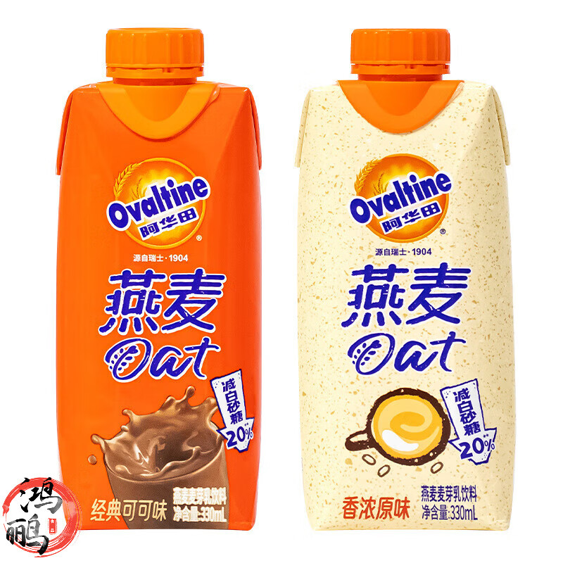 阿华田阿华田燕麦乳整箱麦芽乳饮料批发 香浓原味330ml*12盒