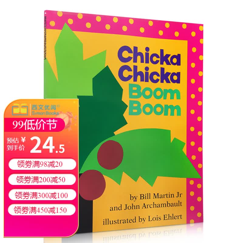 英文原版 廖彩杏书单百本必读Chicka Chicka Boom Boom 叽喀叽喀碰碰平装 送音频怎么看?
