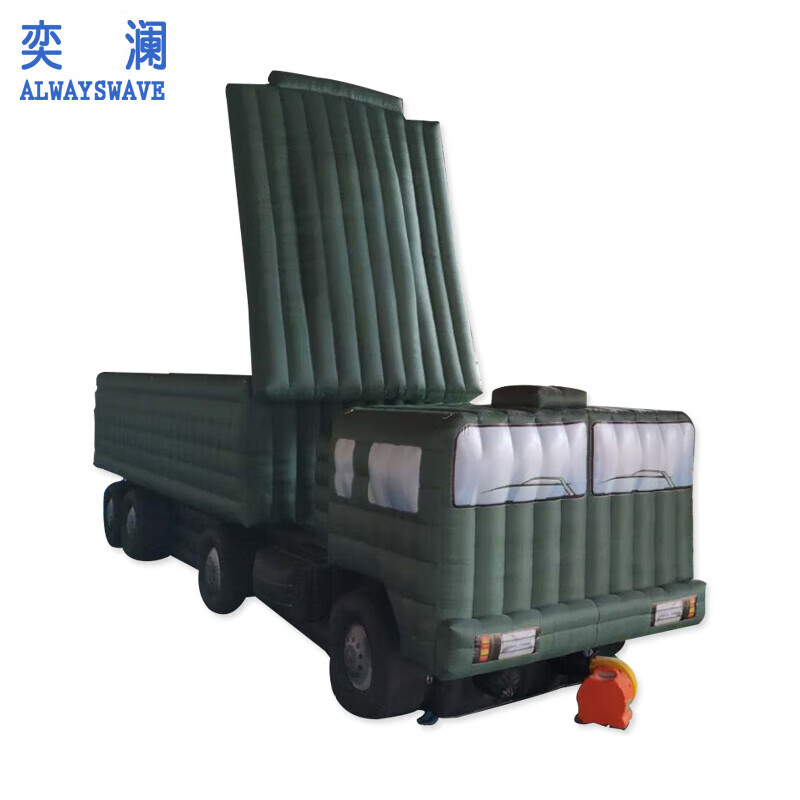 奕澜充气式假目标训练模拟仿伪充气模型充气假目标-雷达车5