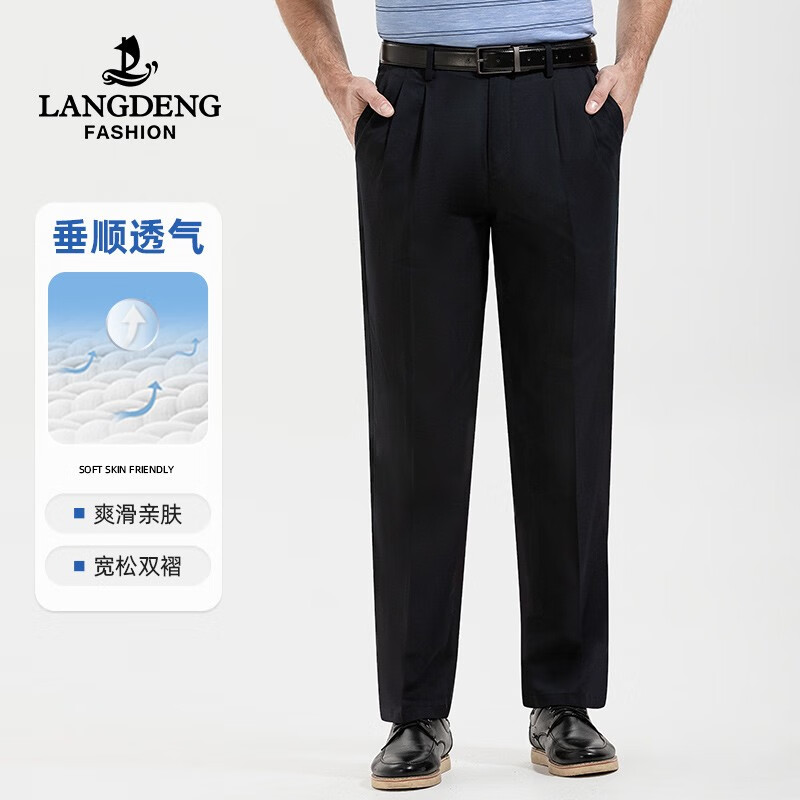 最准确的休闲裤历史价格查询软件|休闲裤价格走势图