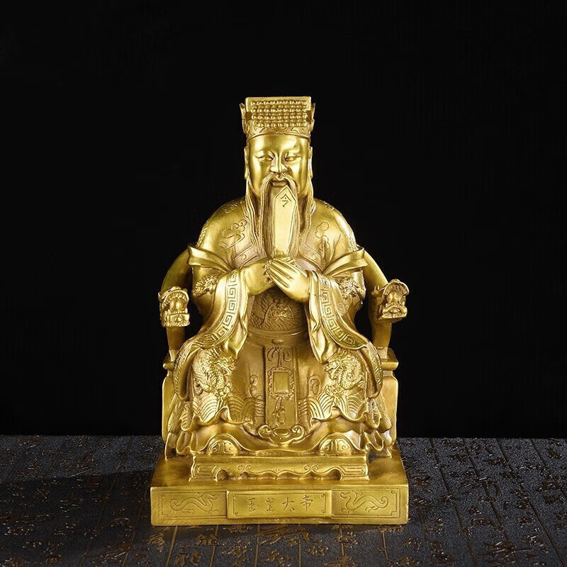 大帝王母娘娘摆件道教玉皇天尊铜像居家摆设装饰工艺品 玉皇(令牌款)