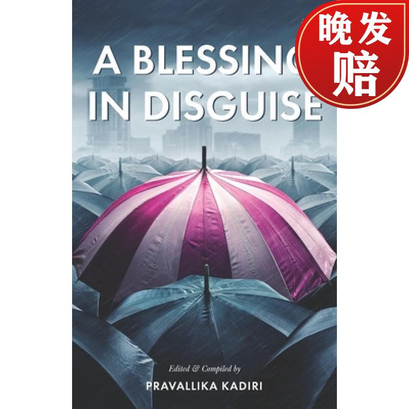 【4周达】a blessing in disguise