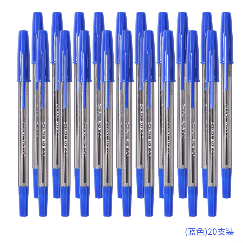 智牌（ZHI PAI）SA-S 超滑原子笔透明笔杆 中性笔大容量签名 防滑握手 适用商务办公书写顺滑 蓝色 20支/盒