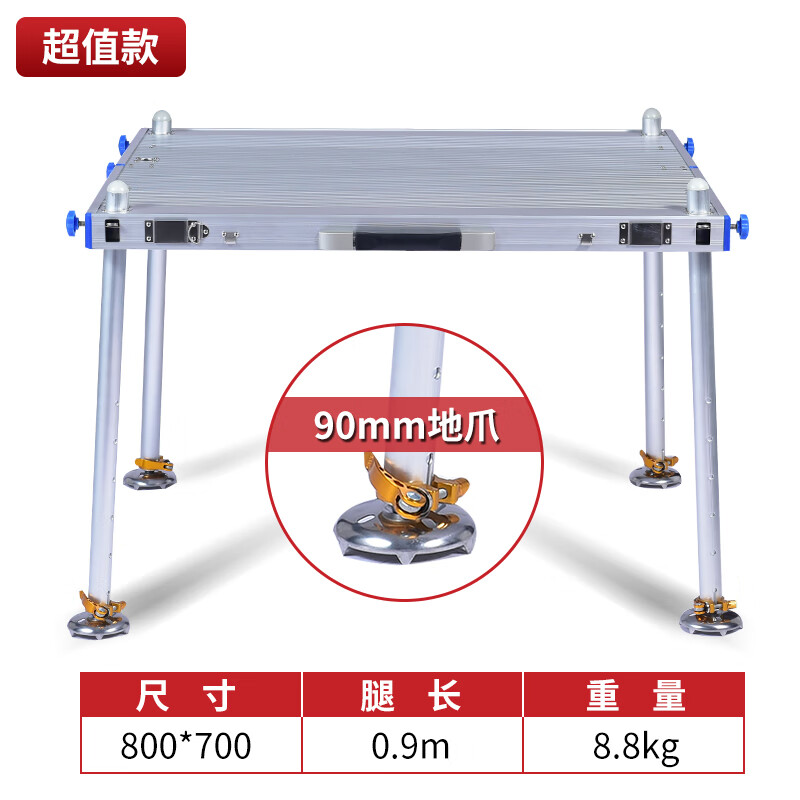 热奥超轻多功能加厚加粗大钓台可折叠深水钓鱼台鲁王钓台 铝合金超值