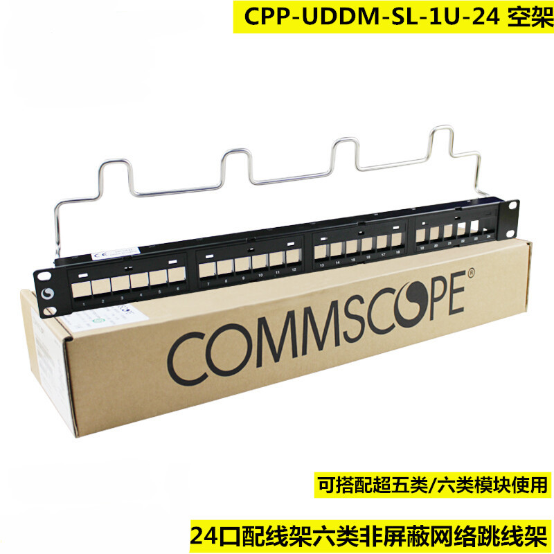 康普/amp24口配线架六类非网络屏蔽跳线架cpp-uddm-sl-1u-24 配线架空