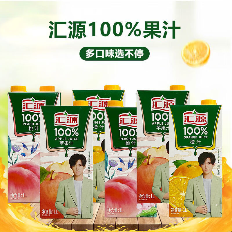 汇源果汁果汁饮料1l橙汁桃汁苹果汁多口味饮品一整箱批发价 口味混合